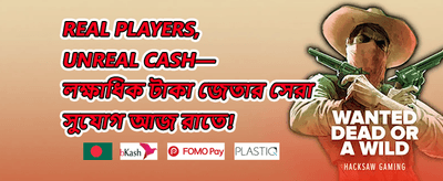ওয়েলকাম স্লট প্যাকেজ